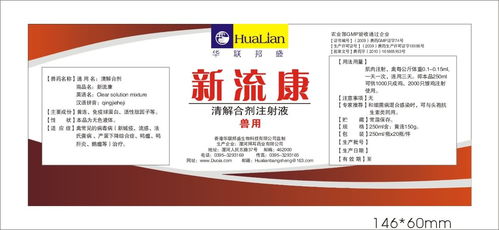 公司产品 香港华联邦盛生物科技有公司 35941网